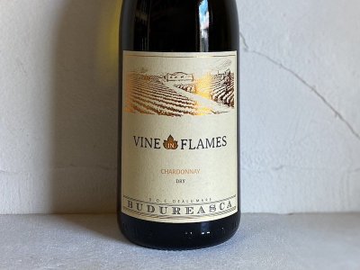[2021] 󡦥󡦥ե쥤ࡦɥ͡ʥ롦֥ɥ쥢ˡViile Budureasca (Vine in Flames Chardonnay)ξʲ