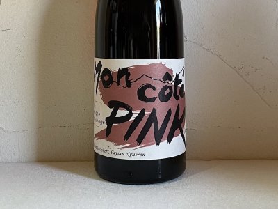 [2021] 󡦥ơԥ󥯡ʥɥ᡼̡顦˥塦ˡMon Cote Pink  (Domaine La Vigne Sauvage)ξʲ
