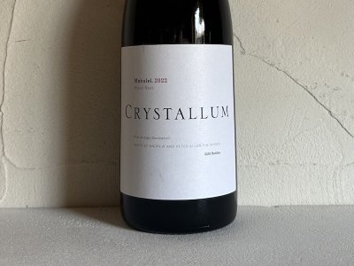 ֡[2022] ޥХ롦ԥΡΥ (ꥹ)Mabalel Pinot Noir (Crystallum )ξʲ