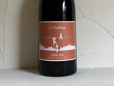 [2021]顦ʥɥ᡼̡ Хƥȡե󥽥եˡLa Relève  Tavel (Domaine Lafond)ξʲ