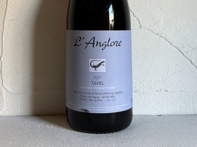 ラングロール L'ANGLORE - Wine Shop Salut - 世界各地の自然派