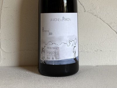 ֡[2021] ڥ륵̡ʥ顦˥塦ɡڥ Persanne (La Vigne du Perron)ξʲ