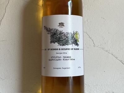 ジョージア(グルジア)GEORGIA - Wine Shop Salut - 世界各地の ジョージア(グルジア)GEORGIA - Wine Shop Salut - 世界各地の