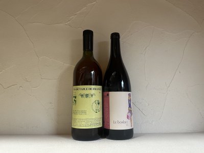 ルイ・ジュリアン Louis Julian - Wine Shop Salut - 世界各地の自然派＆銘醸ワイン ワインショップ サリュー