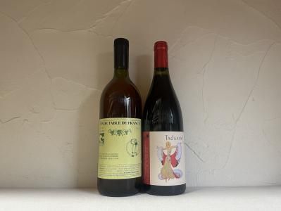 ルイ・ジュリアン Louis Julian - Wine Shop Salut - 世界各地の ルイ・ジュリアン Louis Julian - Wine Shop Salut - 世界各地の