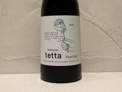 ֡[2022]ԥΥΥʥɥ᡼̡ƥåˡPinot  Noirr   (Domaine Tetta) ڲۤξʲ