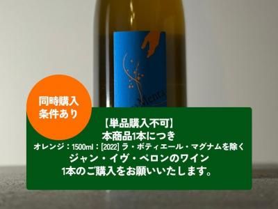 ����󥸡�[2022] �ԥ��顦��󥿡ʥ���󡦥������ڥ���� ��Pierra Menta (Jean Yves Peron)�ڲ������ۤξ��ʲ���