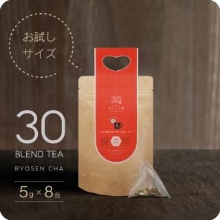 chii@ 良選茶(8個) 良選企画 オフィシャルショップ(公式）良選茶