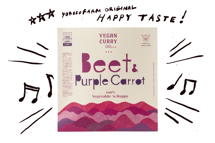 VEGAN CURRY  Beet & Purple Carrot