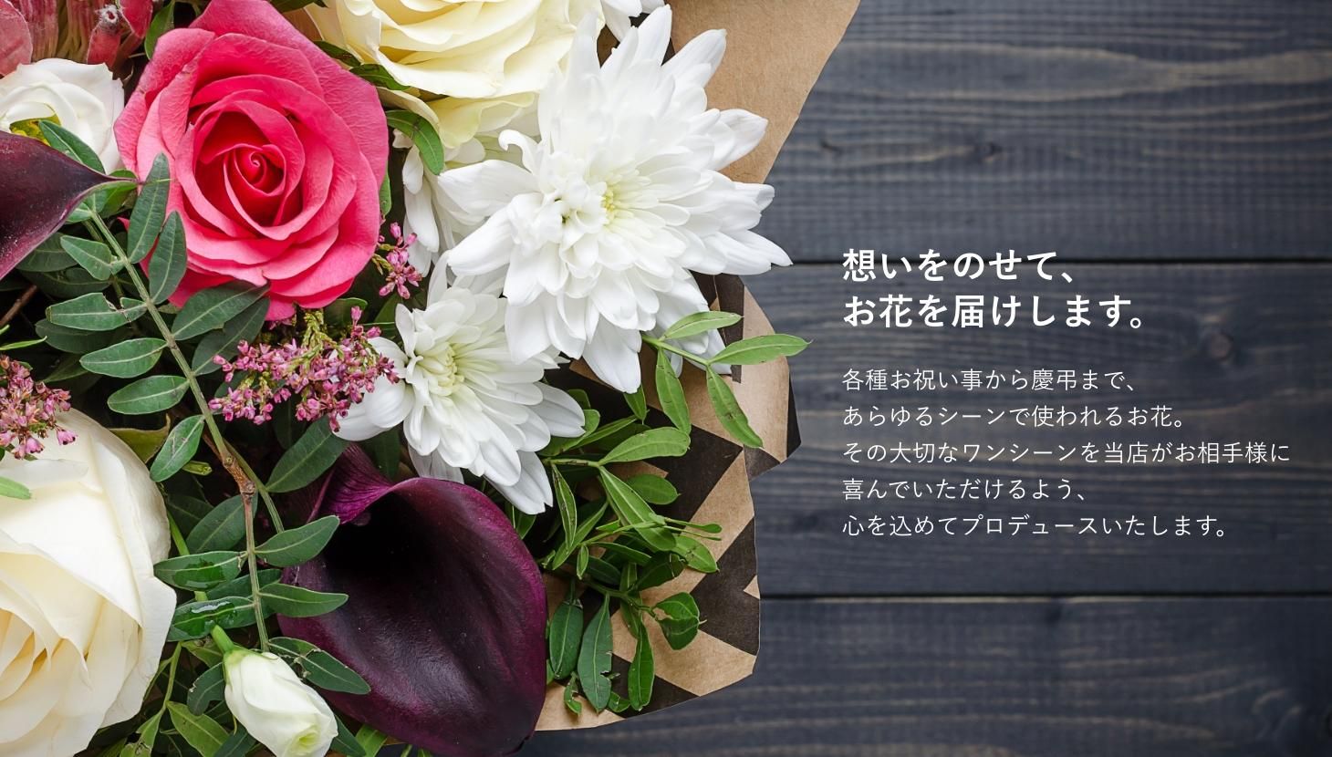 すみ@あ様】3/15 大阪会場直送 午前中 バルーンギフト イベント 祝花 十