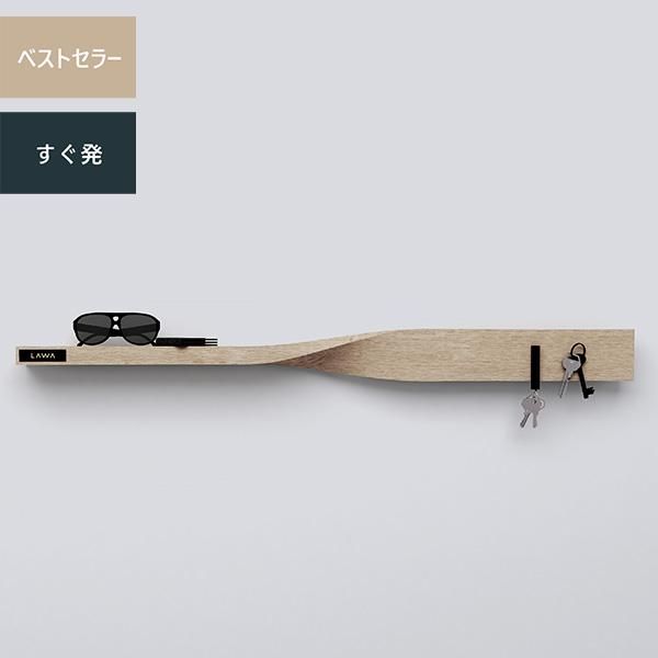 LAWA DESIGN | デルタ クロック オーク 黒針 - ローガンアトリエ LAWA DESIGN | デルタ クロック オーク 黒針 - ローガンアトリエ