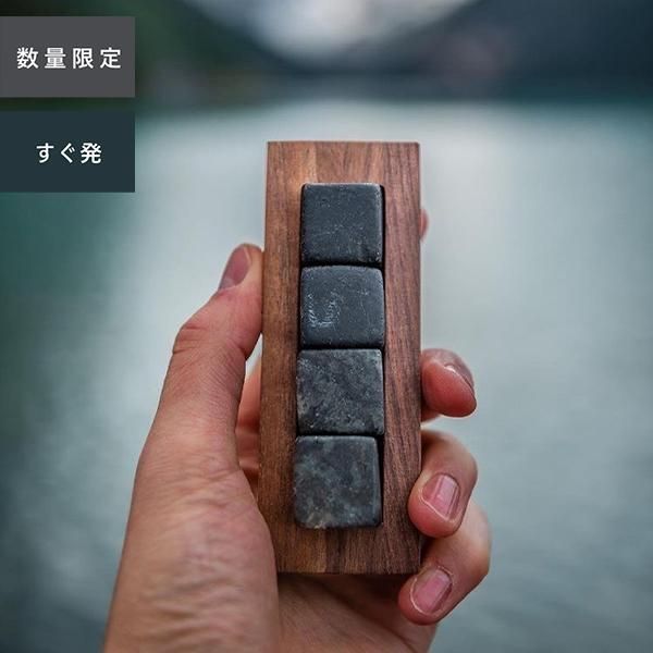 Lithologie | ウイスキーストーンセット - 角閃片麻岩 Lithologie | ウイスキーストーンセット - 角閃片麻岩