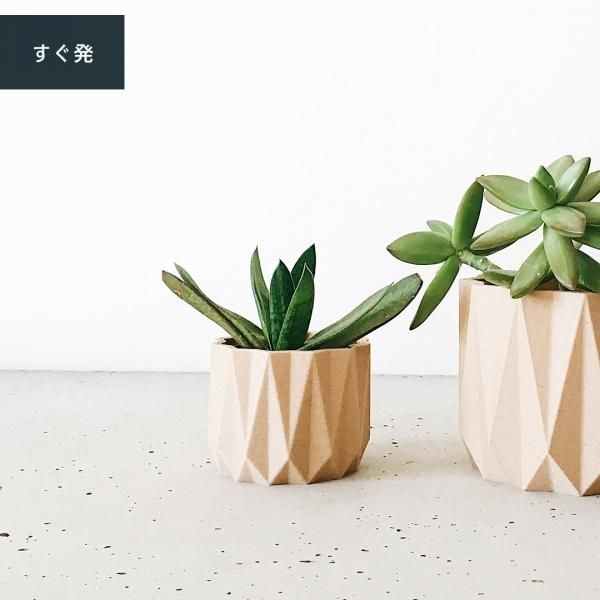 プランター／鉢カバー - おしゃれな輸入雑貨・海外雑貨・インテリア