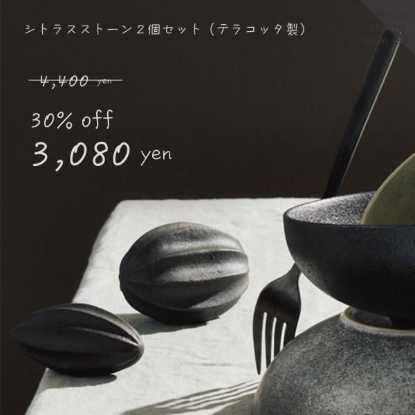 ں߸˰ 30OFF Citrus Stones Set ȥ饹ȡ å
