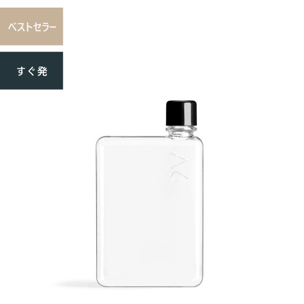 A6 memobottle - 375ml