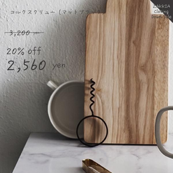 CK35E 壊せ CK33E コルクシート 300x100mm 100枚 2セット