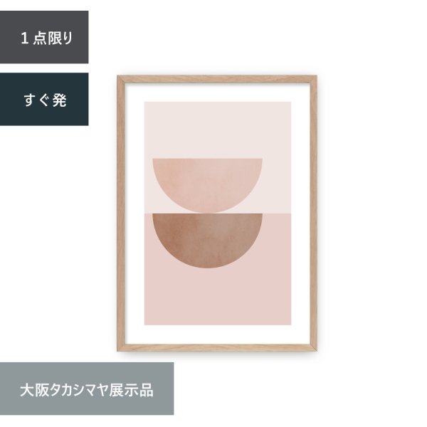 OUTLET-72] ART PRINTΥA2 - Pink Clay <30%OFF>