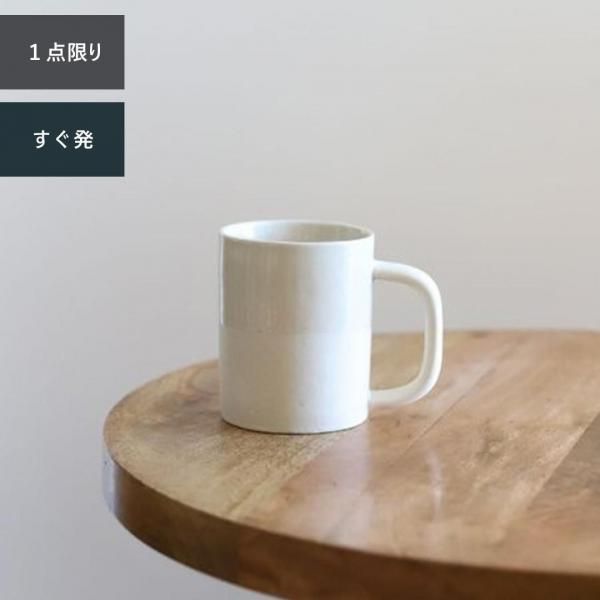 OUTLET-84] Classic Mug 쥤 ޥå ۥ磻 <70%OFF>