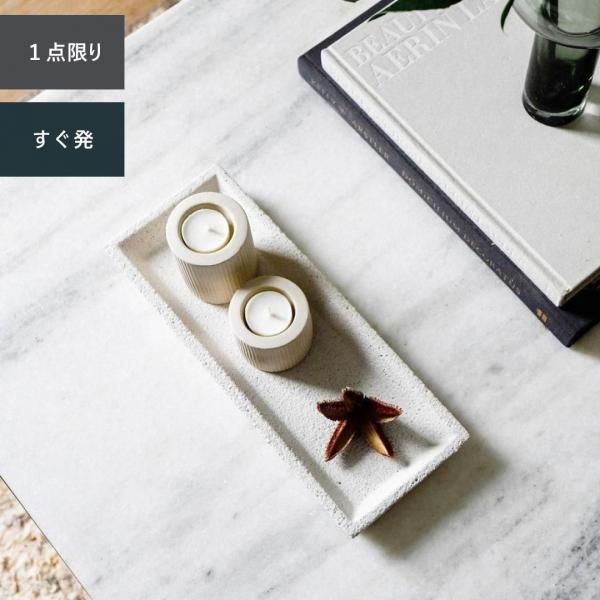 OUTLET-86] Concrete Square Tray 󥯥꡼ ȥ쥤 ۥ磻 <70%OFF>