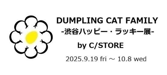 DUMPLINGCATFAMILYë饹ơ