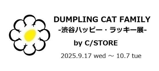 DUMPLINGCATFAMILYë饹ơ