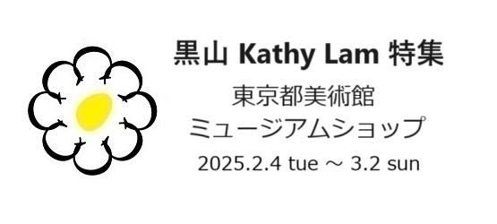 Ѵۥߥ塼ॷå׹KathyLam