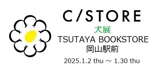 TSUTAYA BOOKSTORE Ÿ