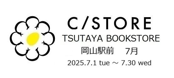 TSUTAYA7