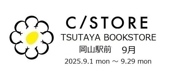 TSUTAYA9