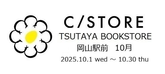 TSUTAYABOOKSTORE10