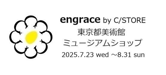 engraceѴ