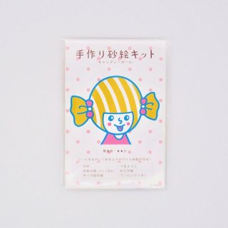 Naoshi 手作り砂絵キット キャンディーガール