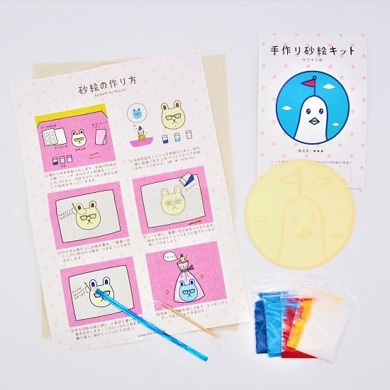 Amazon.co.jp: 手描きイラスト ミニ色紙 儒烏風亭らでん 唱
