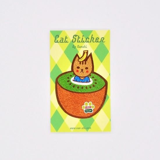 Naoshi ステッカー フルーツ猫 キウイ C Store
