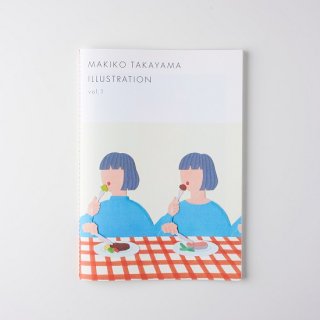タカヤママキコ ZINE 「MAKIKO TAKAYAMA ILLUSTRATION vol.1」