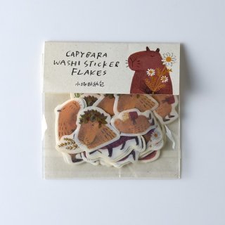  Capybara and Herbs Washi Sticker Flakes