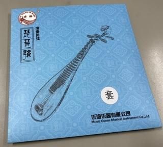 楽器用品 - 中国屋楽器店