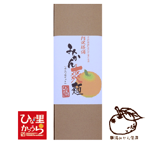みかん爽麺2個ｾｯﾄ<p>(麺つゆ/箱付）
