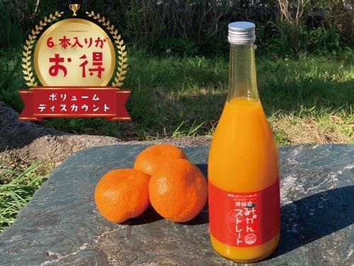 勝浦産みかんストレートジュース | 箱買いでお得 - 道の駅ひなの 勝浦産みかんストレートジュース | 箱買いでお得 - 道の駅ひなの