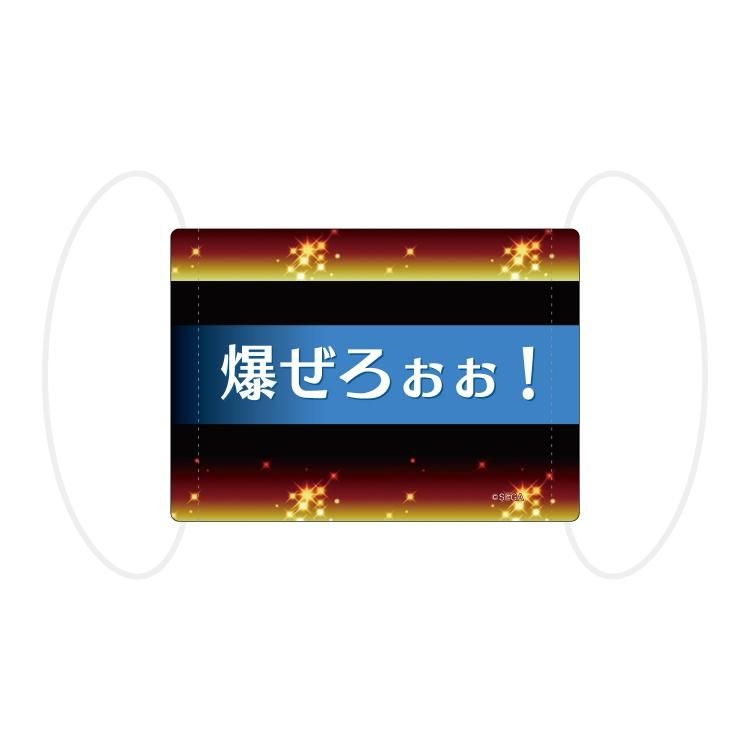 チェインクロニクル マスク ヴェルナーver Aniga Ter チェインクロニクル マスク ヴェルナーver Aniga Ter