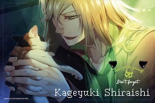 Collar×Malice】サマーブランケット/白石景之 - ANIGA-TER