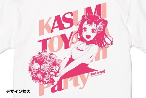 Bang Dream ｔシャツ 戸山 香澄 Aniga Ter