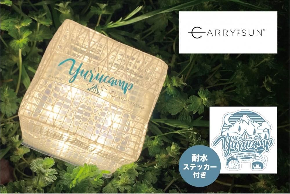 Tvアニメ ゆるキャン Carry The Sun キャリー ザ サン ステッカー付 Aniga Ter Tvアニメ ゆるキャン Carry The Sun キャリー ザ サン ステッカー付 Aniga Ter