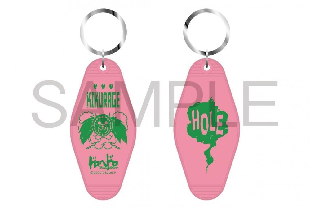 ドロヘドロ キーホルダーセット ドロヘドロキーホルダー7種セット