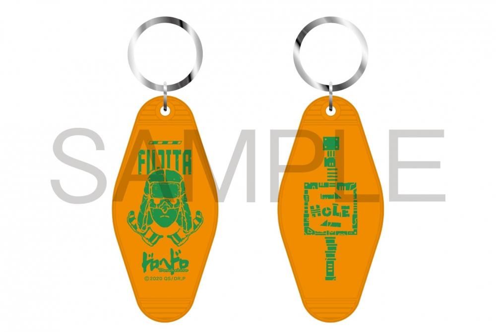 ドロヘドロ モーテルキーホルダー（藤田） - ANIGA-TER