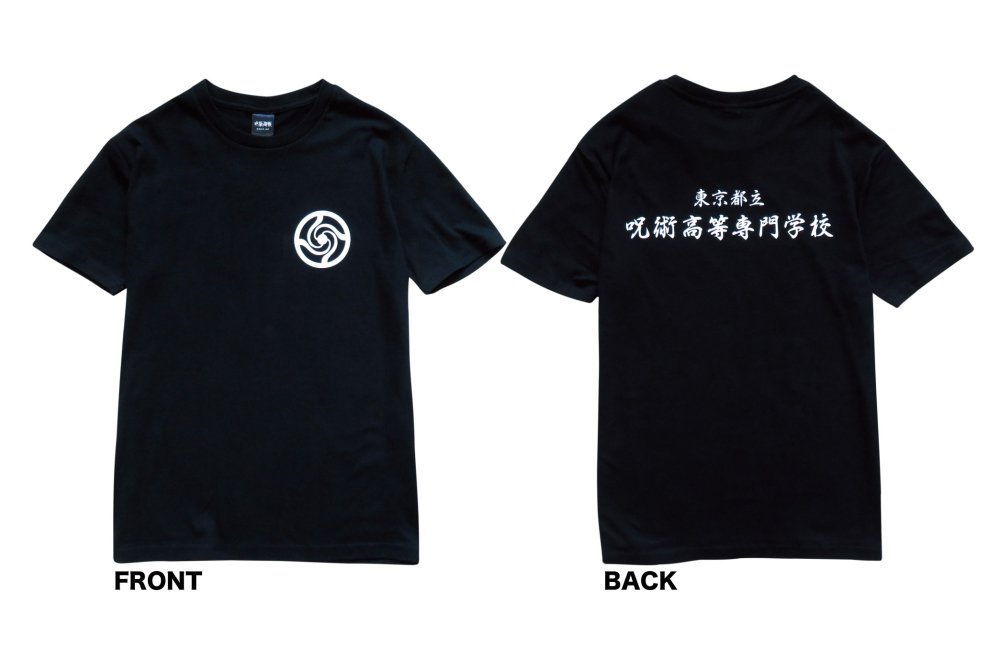 2023年TOKYOシリーズTシャツ