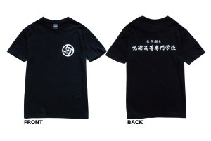呪術廻戦　東京都立呪術高等専門学校　イメージTシャツ