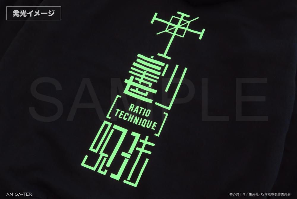 【101】新品　呪術廻戦　いらすとやTシャツ 　B　七海建人　Lサイズ 101】新品 呪術廻戦 いらすとやTシャツ B 七海建人 Lサイズ 呪術