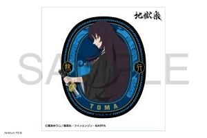 地獄楽　アートボードセット 地獄楽』クリスタルアートボード 09 民谷 巌鉄斎 | 人気アニメや