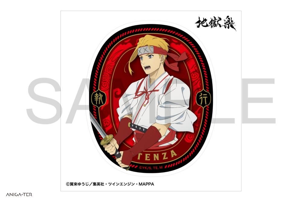 地獄楽　ジャンプショップ　名場面　ステッカー　典座 地獄楽 PCステッカー 典坐 - ANIGA-TER